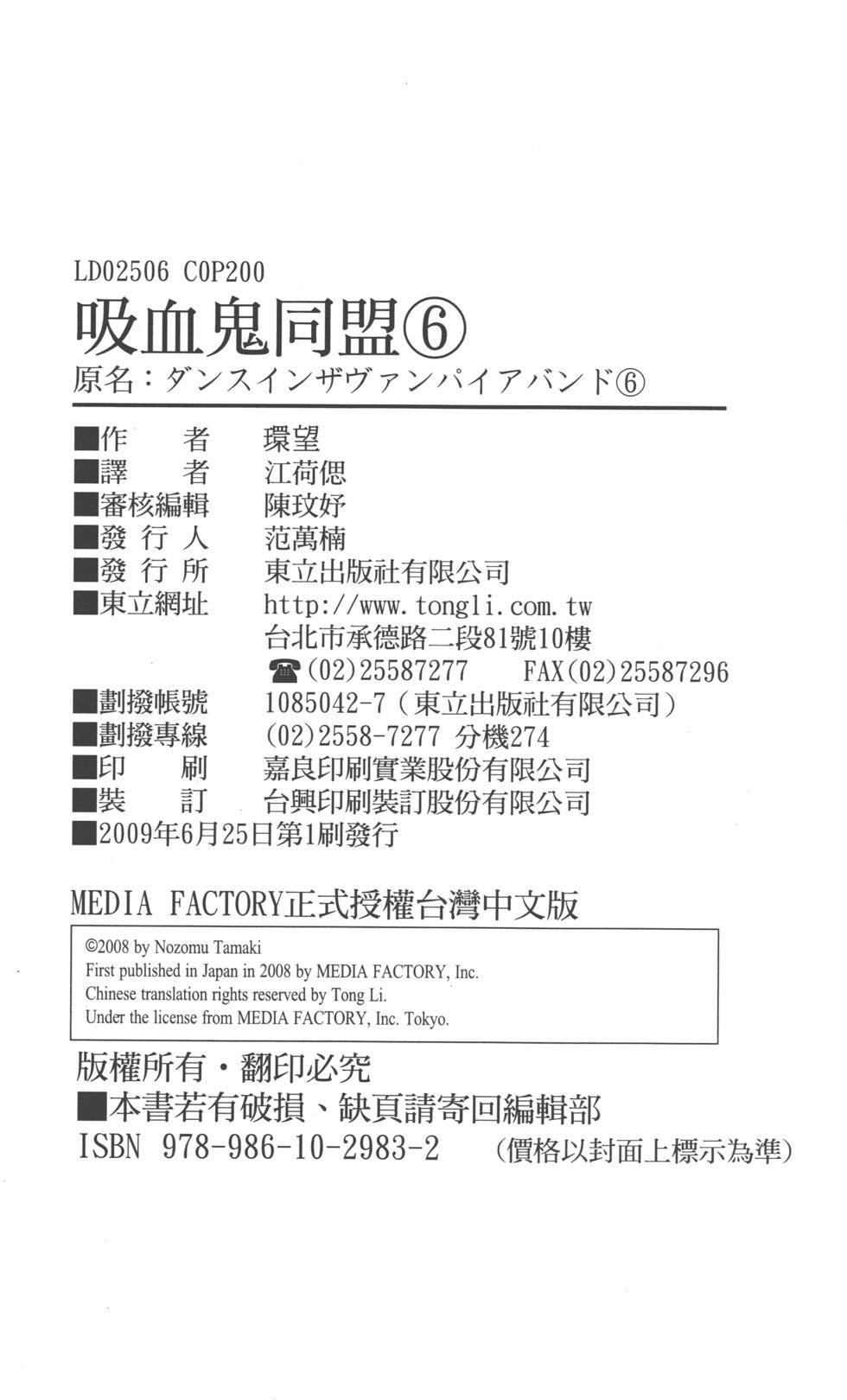 第197页