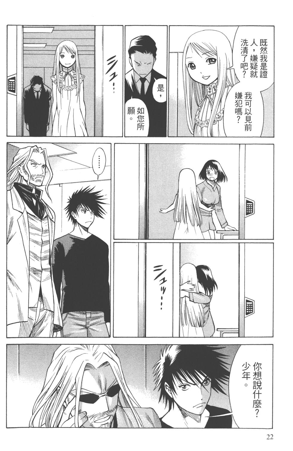 第21页
