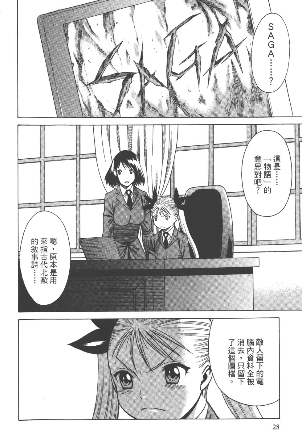 第27页