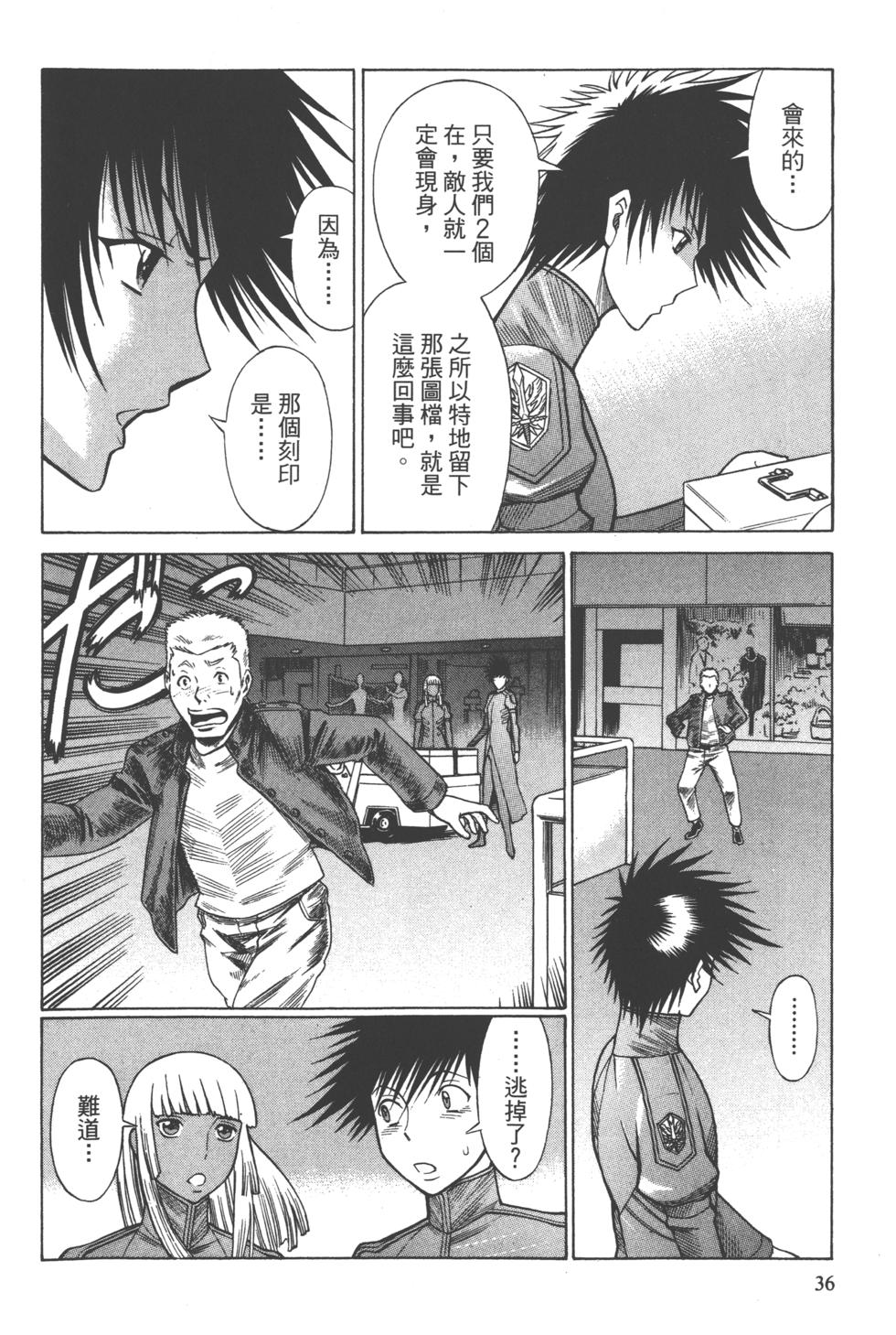 第35页