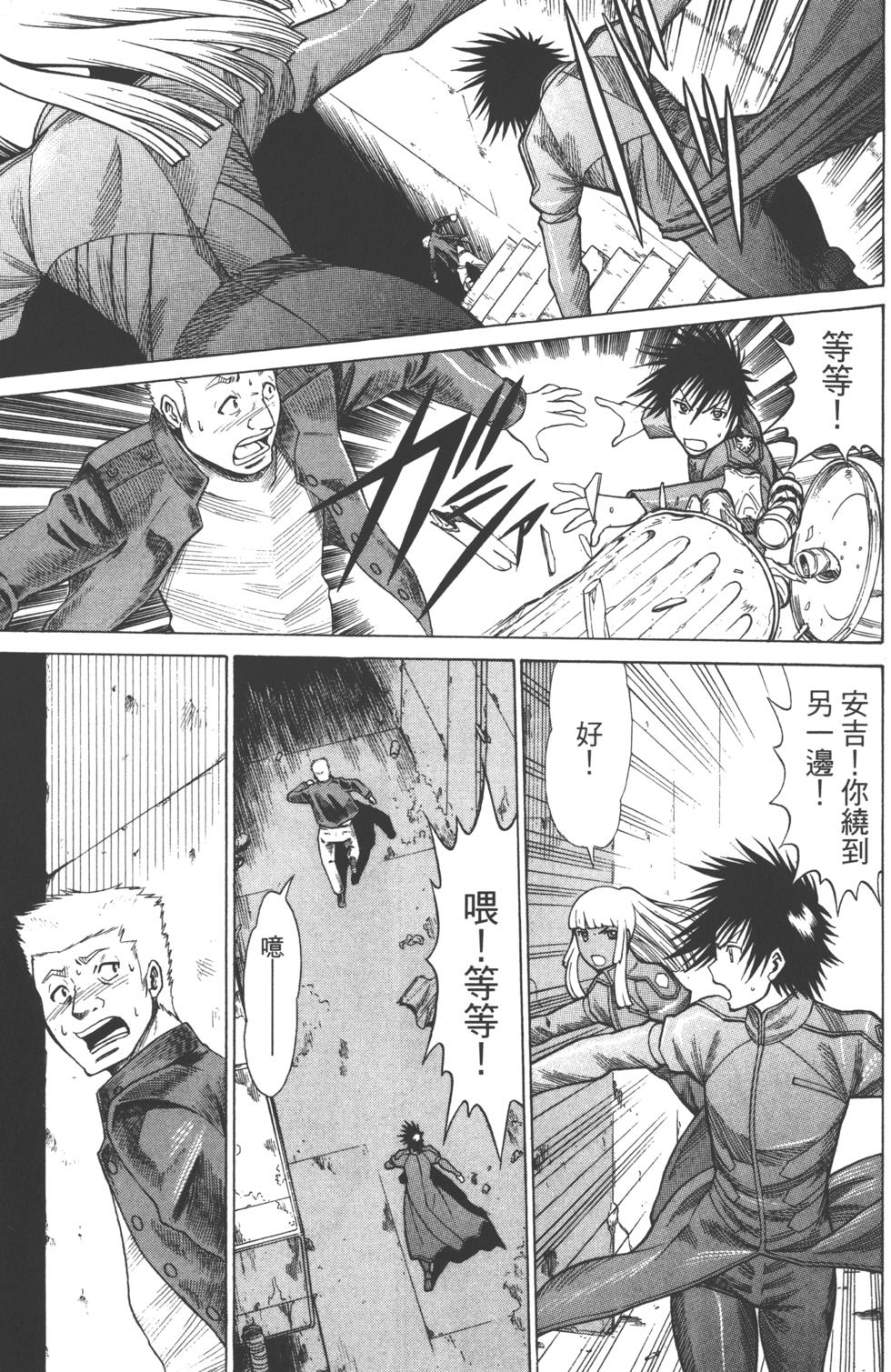 第36页