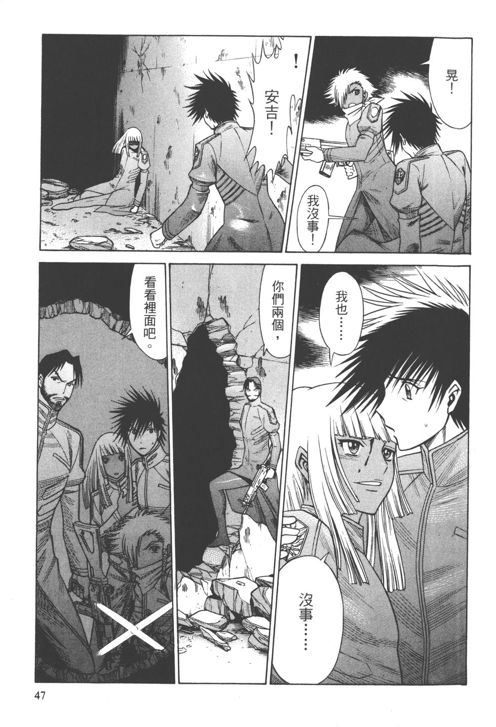 第46页