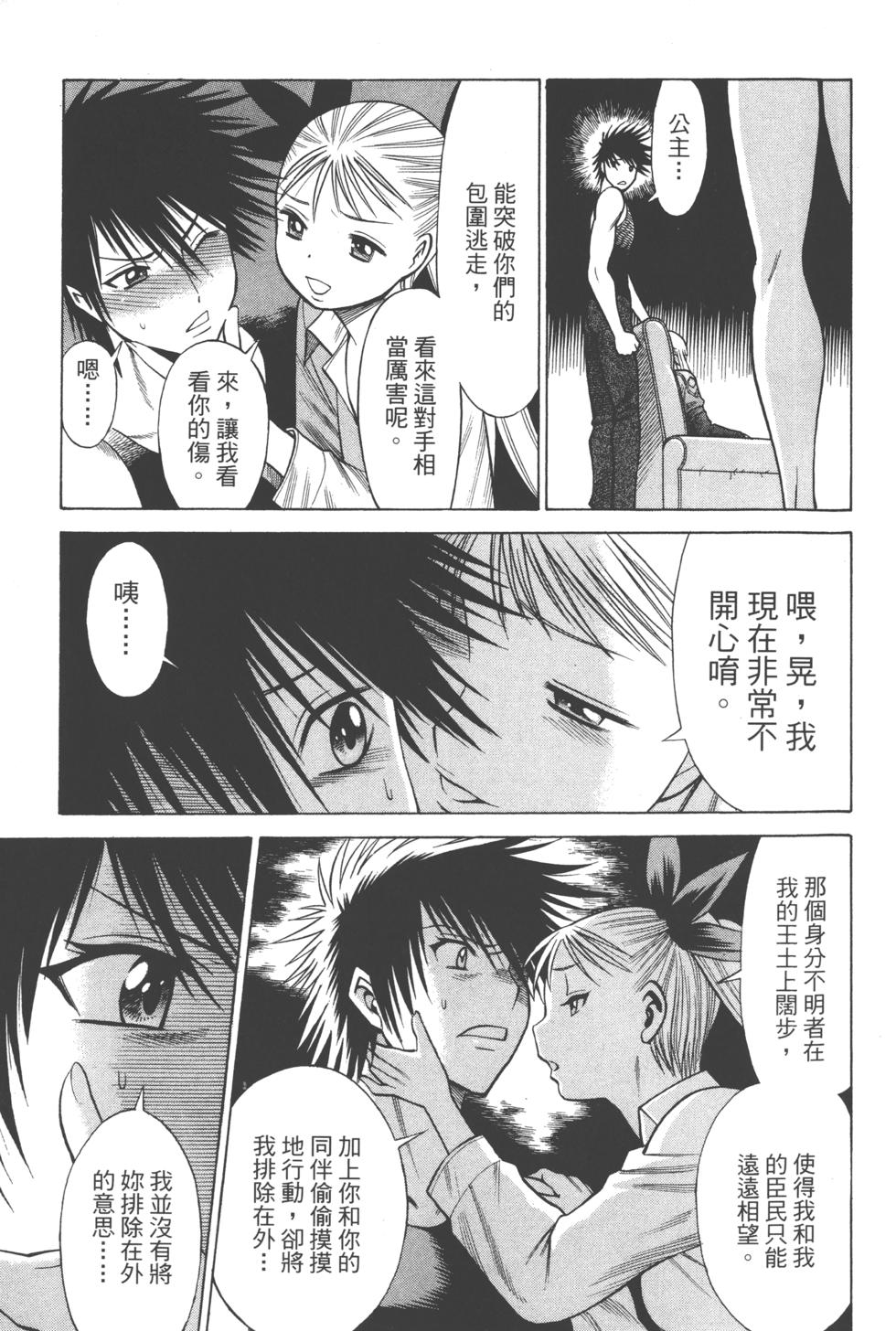 第50页