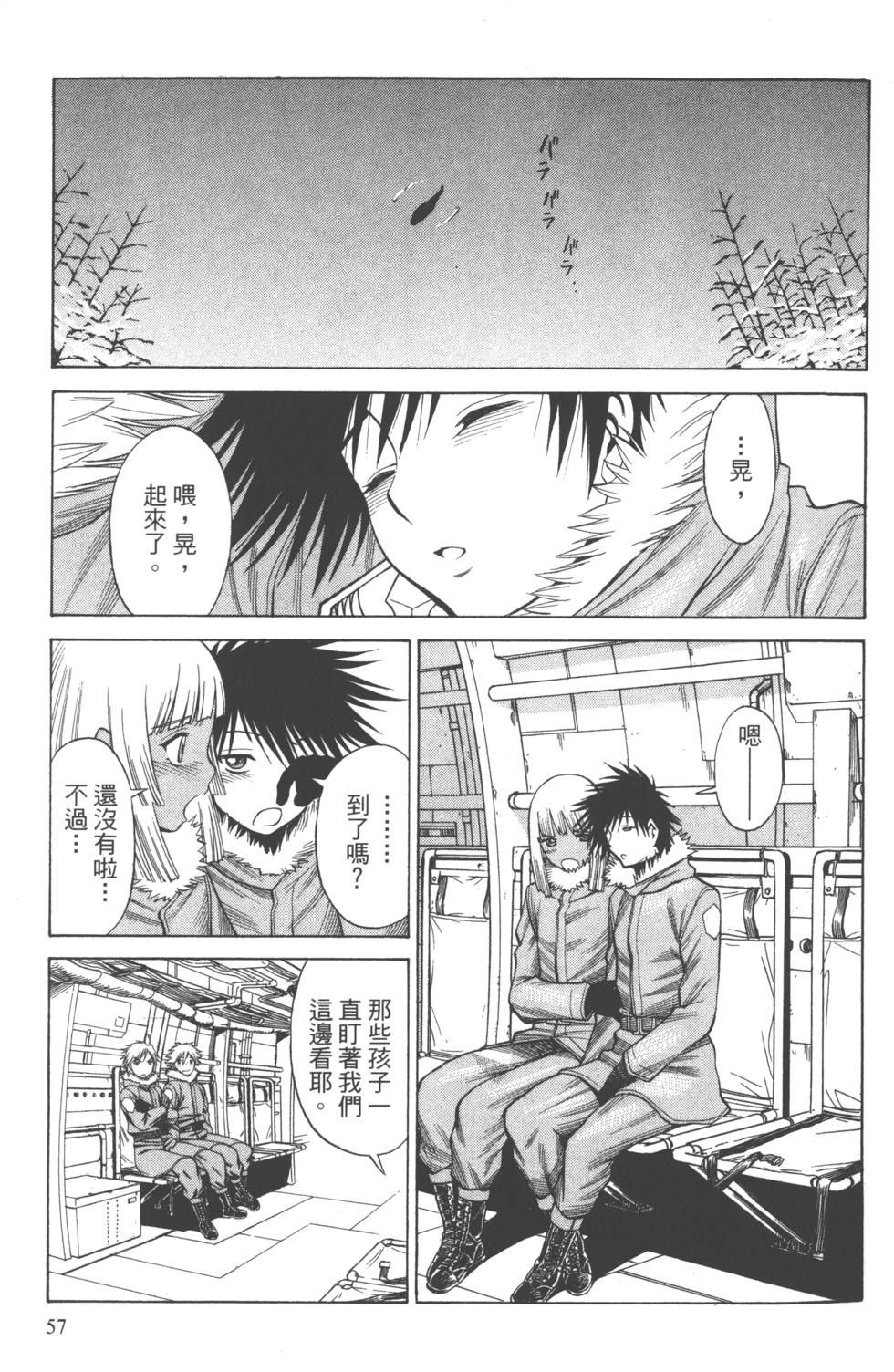 第56页