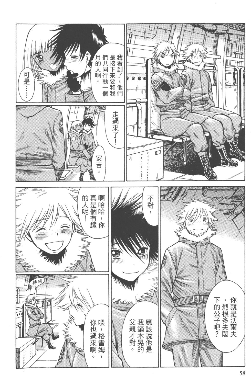 第57页