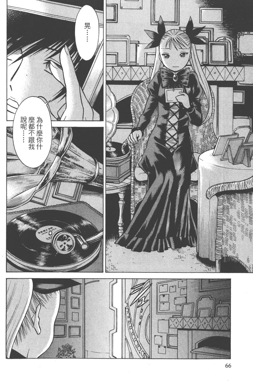 第65页