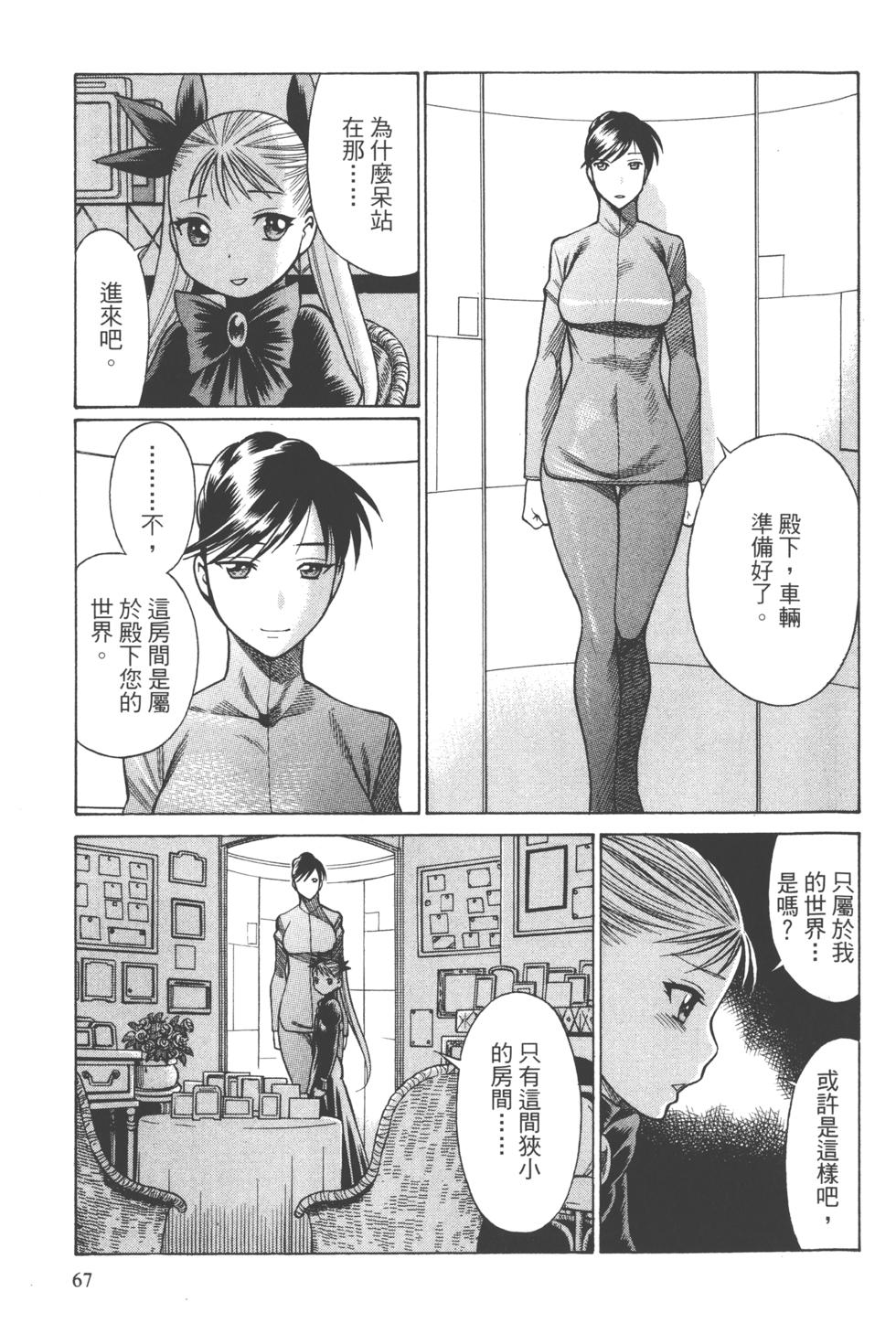 第66页