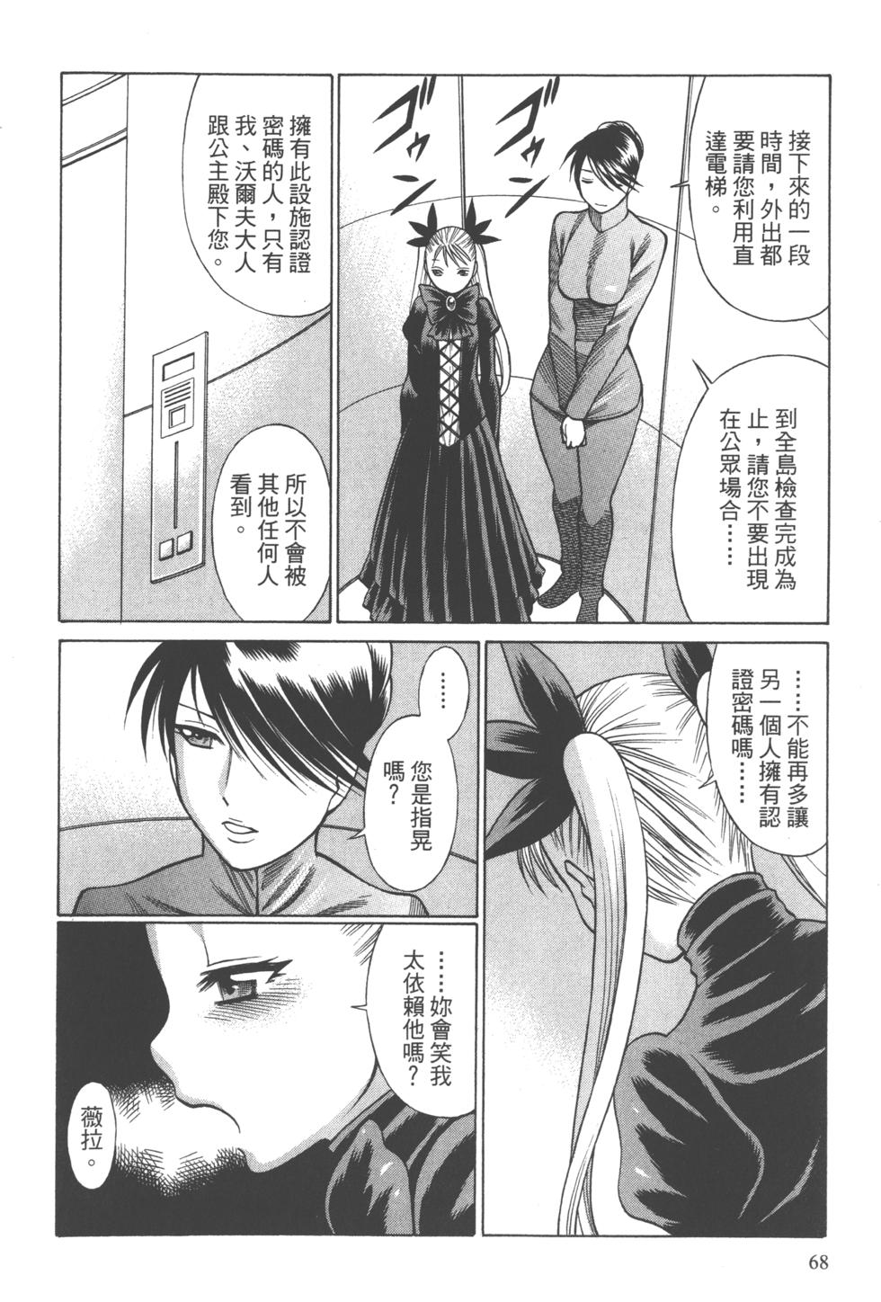 第67页