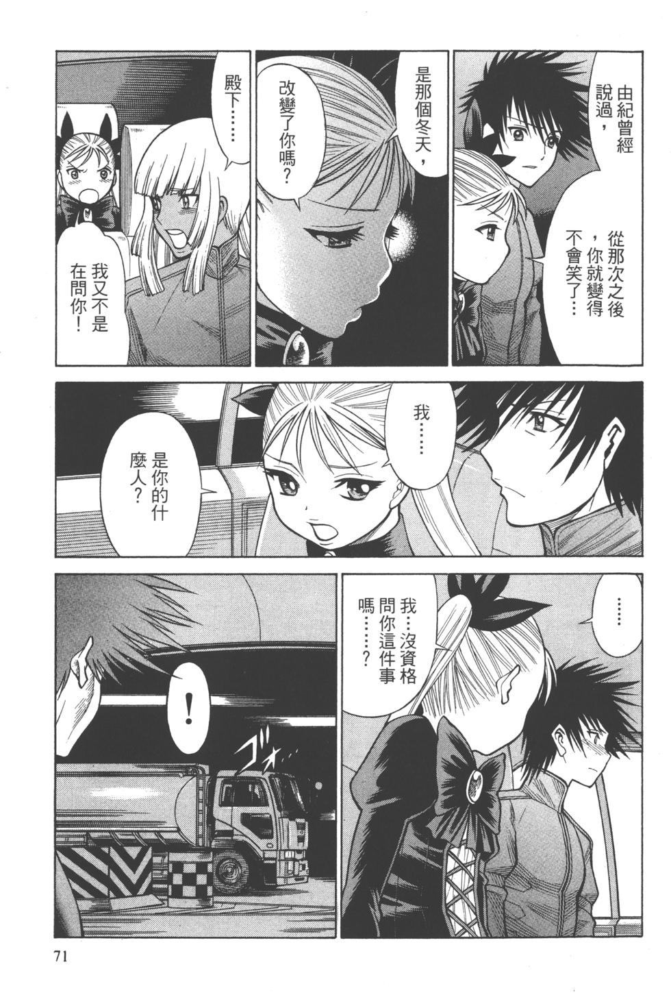第70页