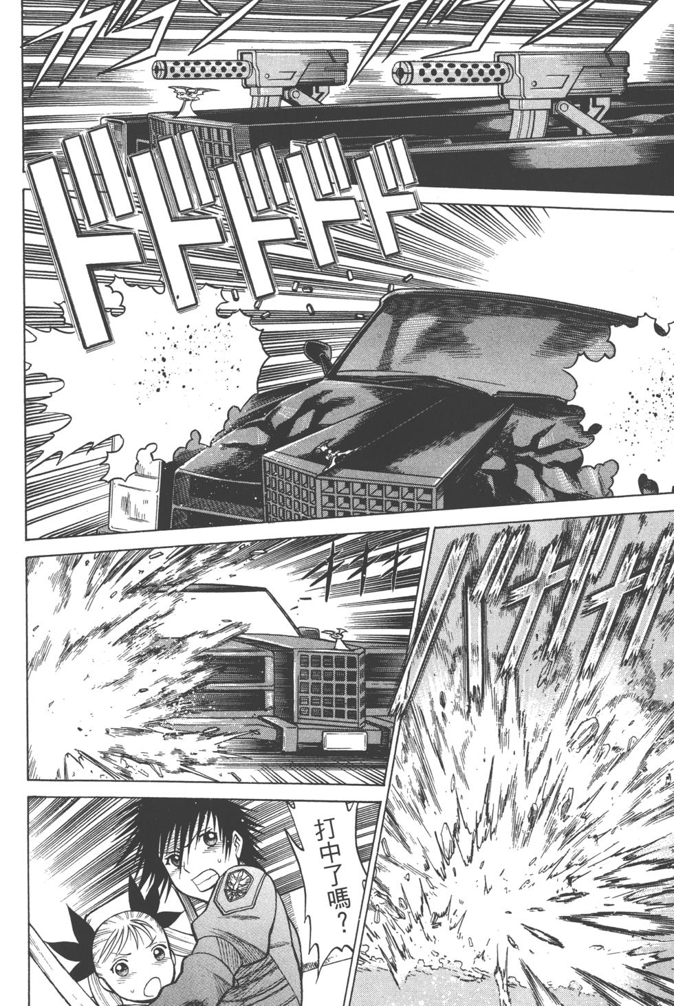 第73页