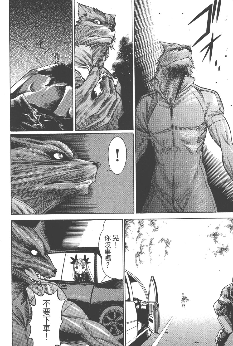 第81页