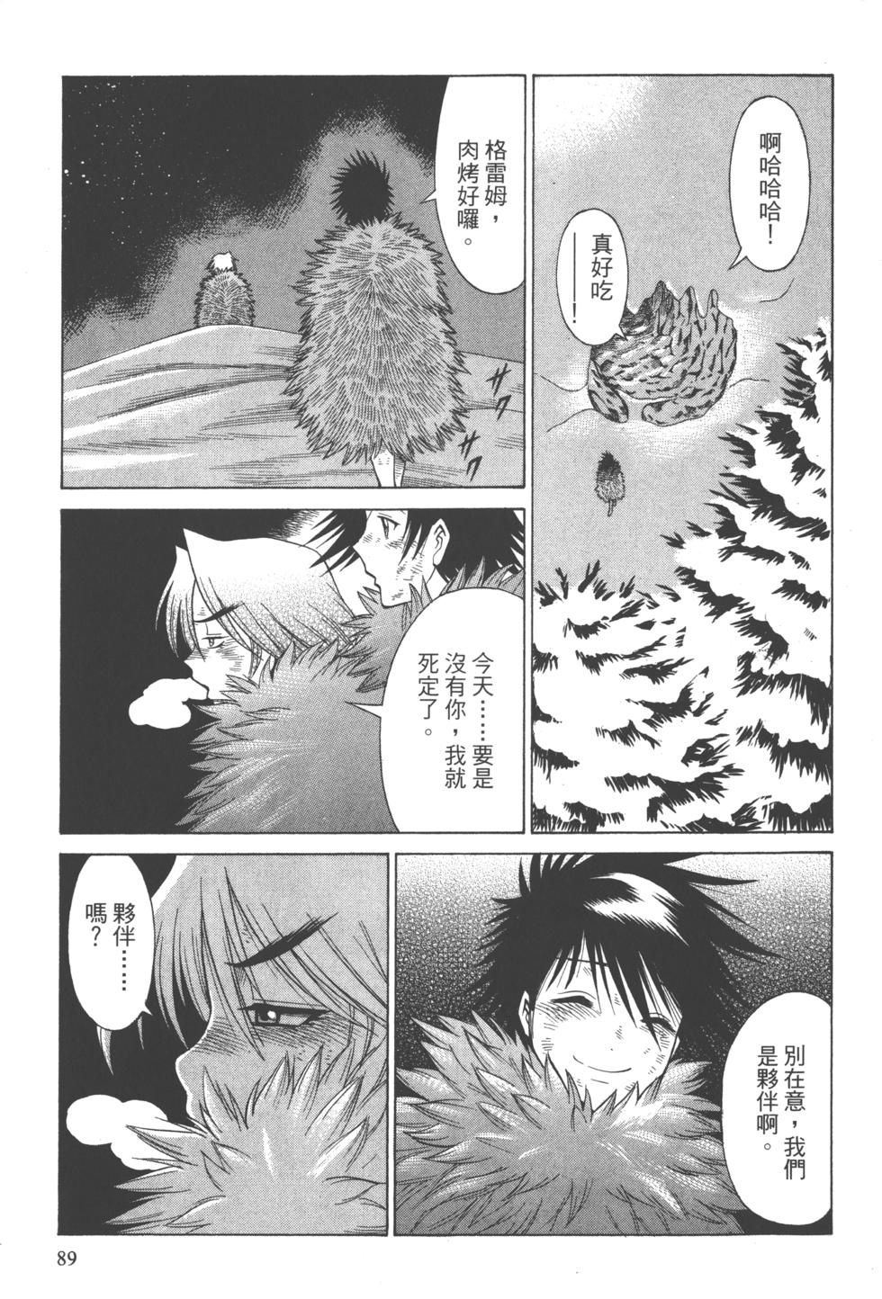 第88页