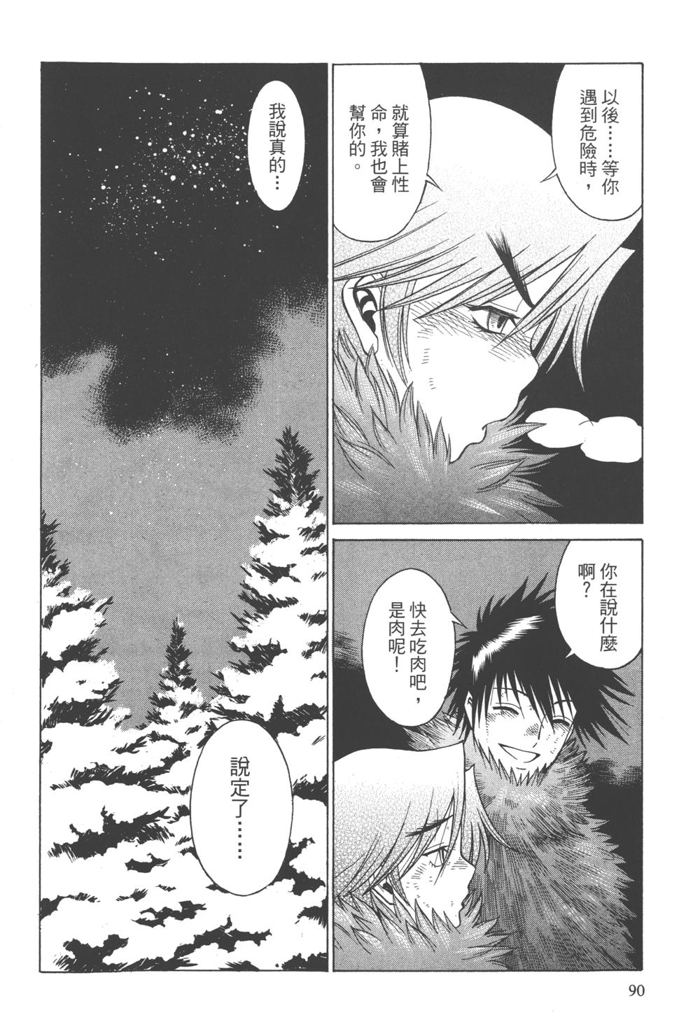 第89页
