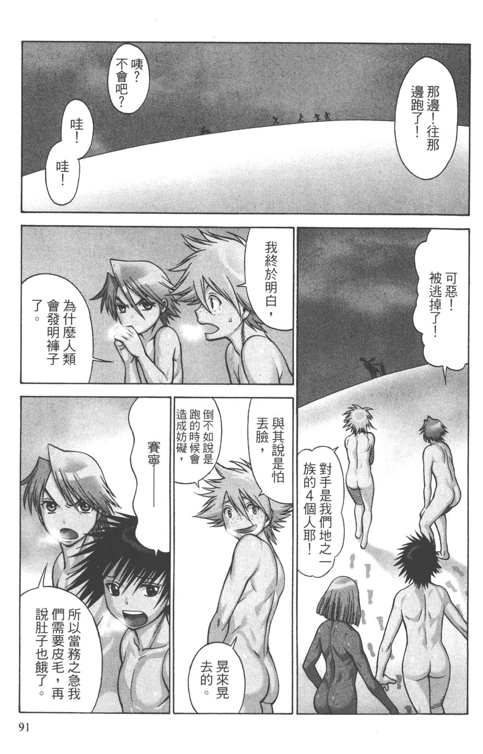 第90页