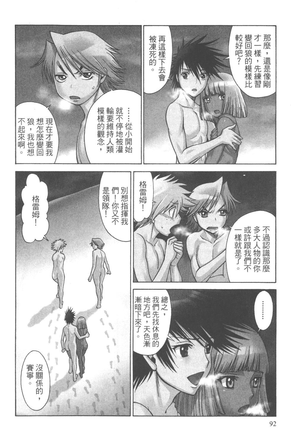 第91页