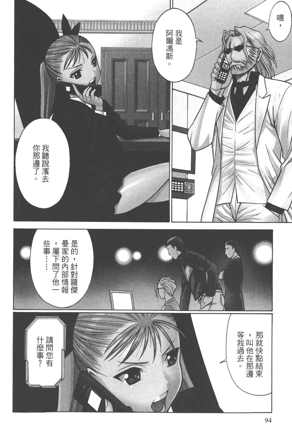 第93页
