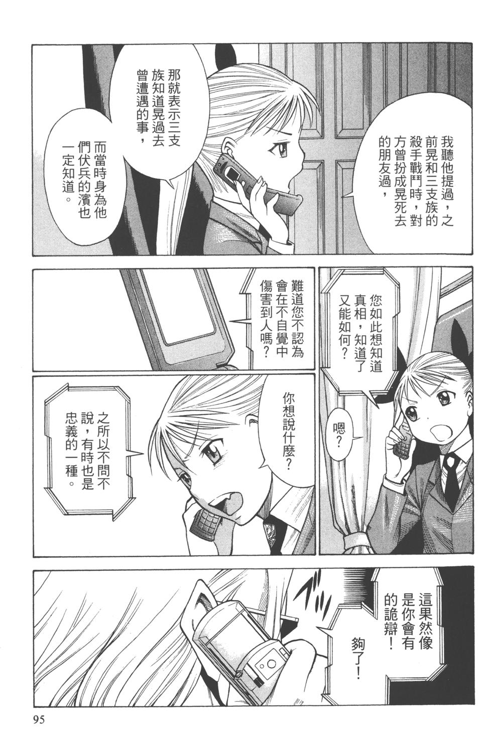 第94页