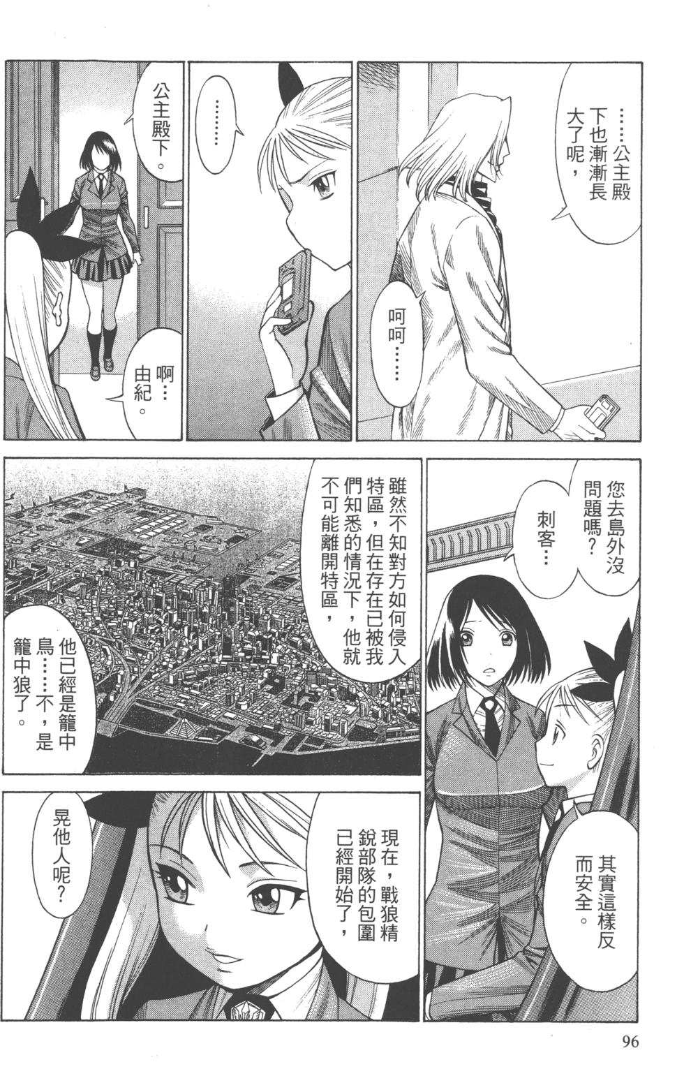 第95页