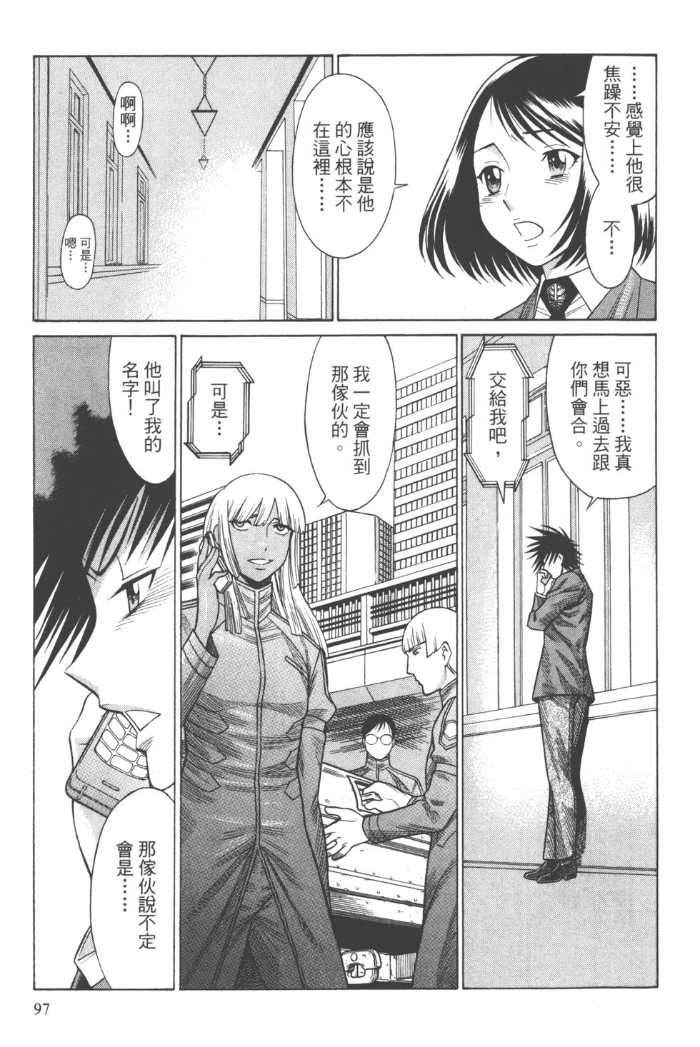 第96页