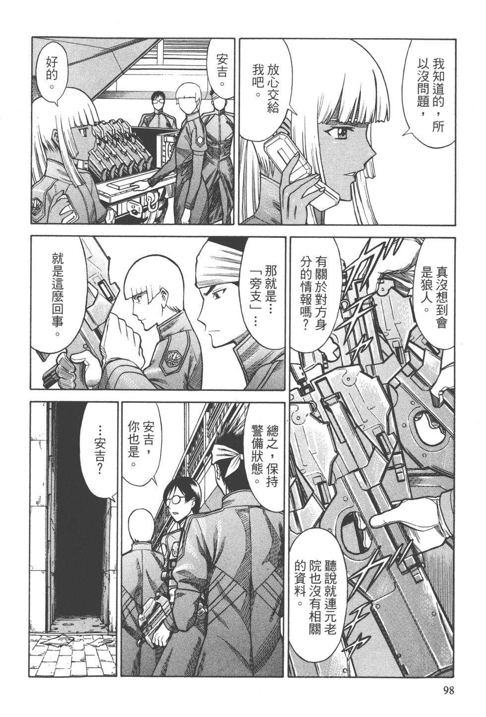 第97页
