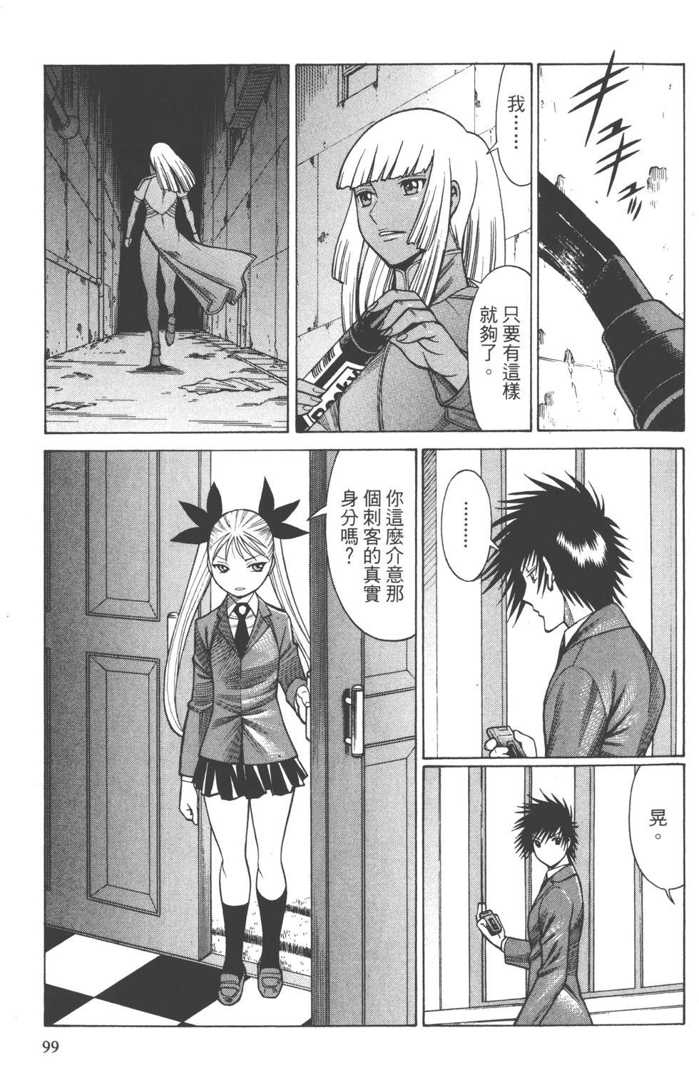 第98页