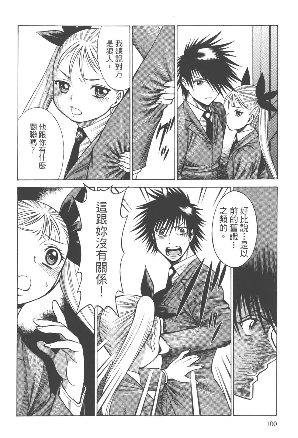第99页