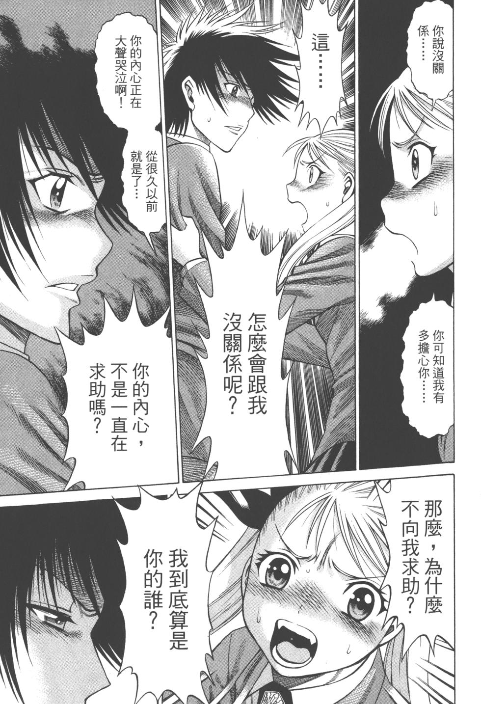 第100页