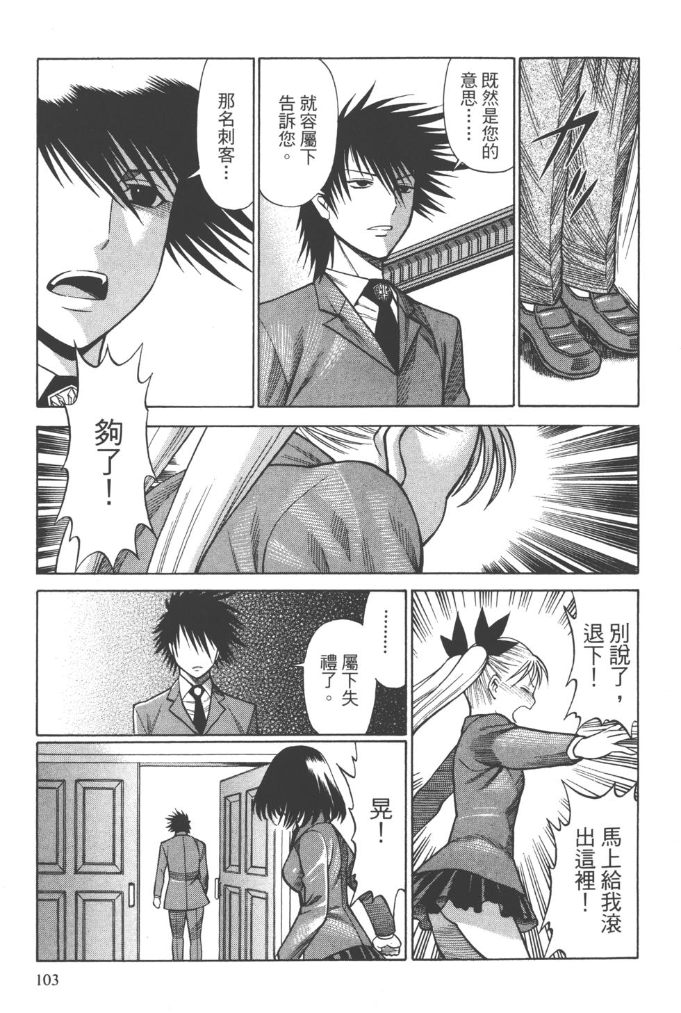 第102页