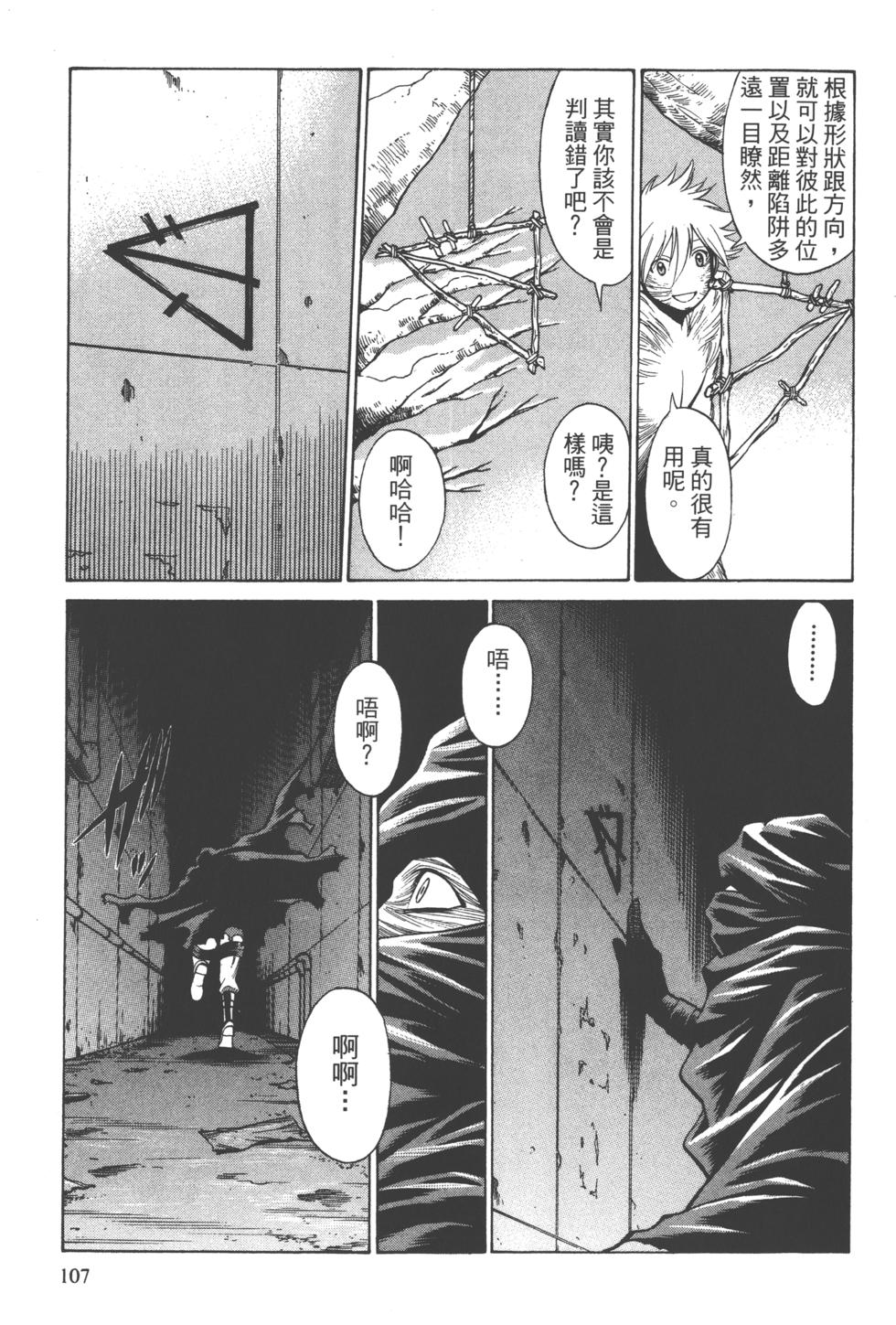第106页