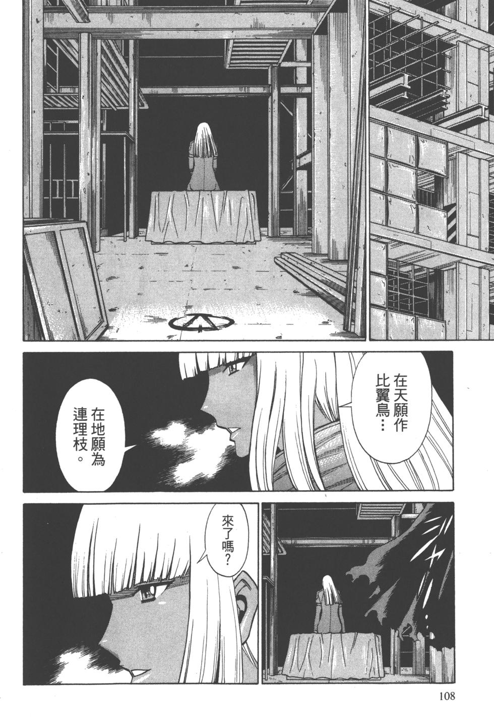 第107页