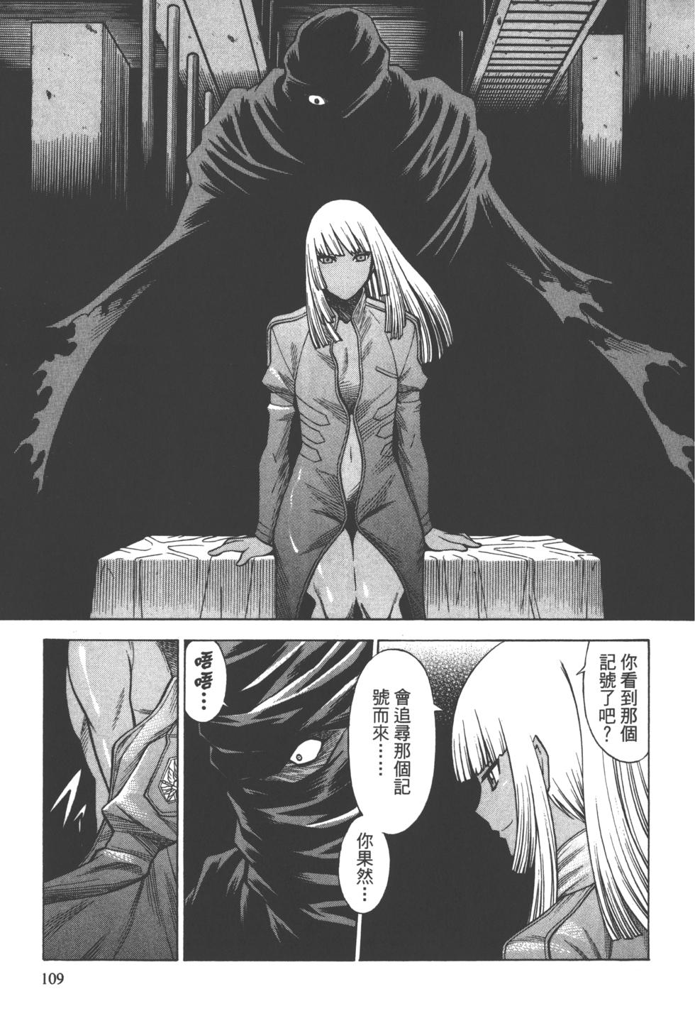 第108页