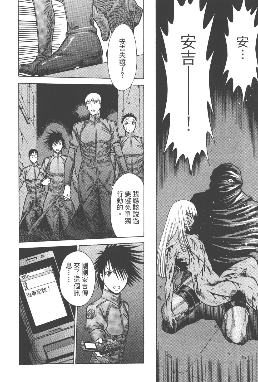 第113页