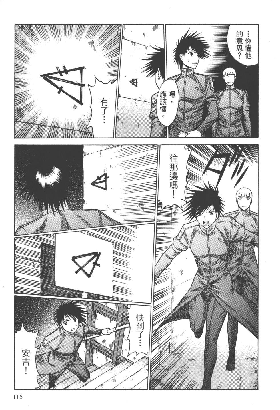 第114页