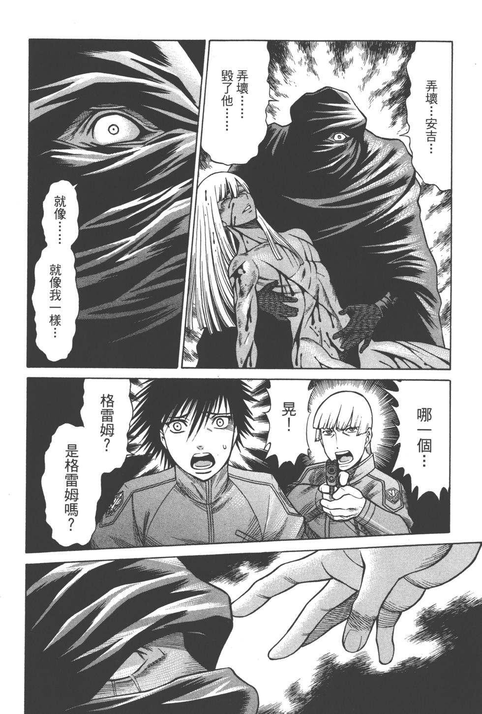 第117页
