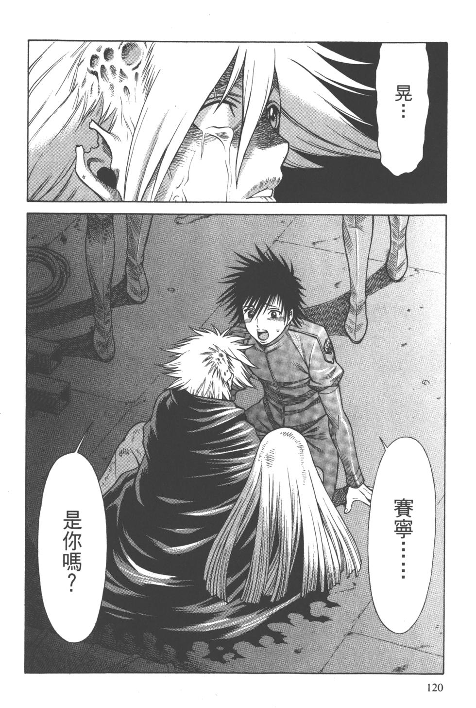 第119页