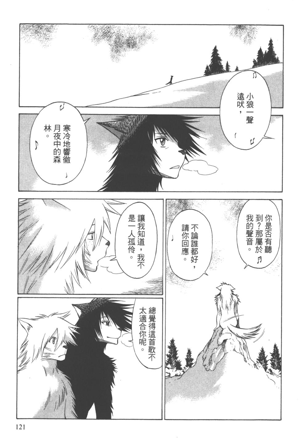 第120页