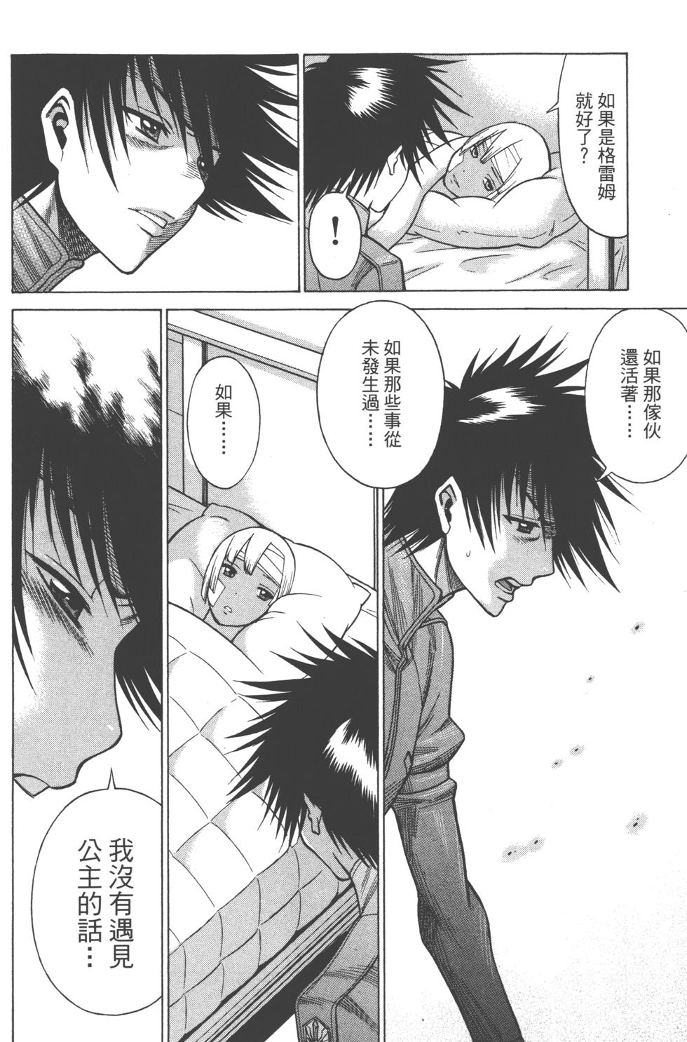 第125页
