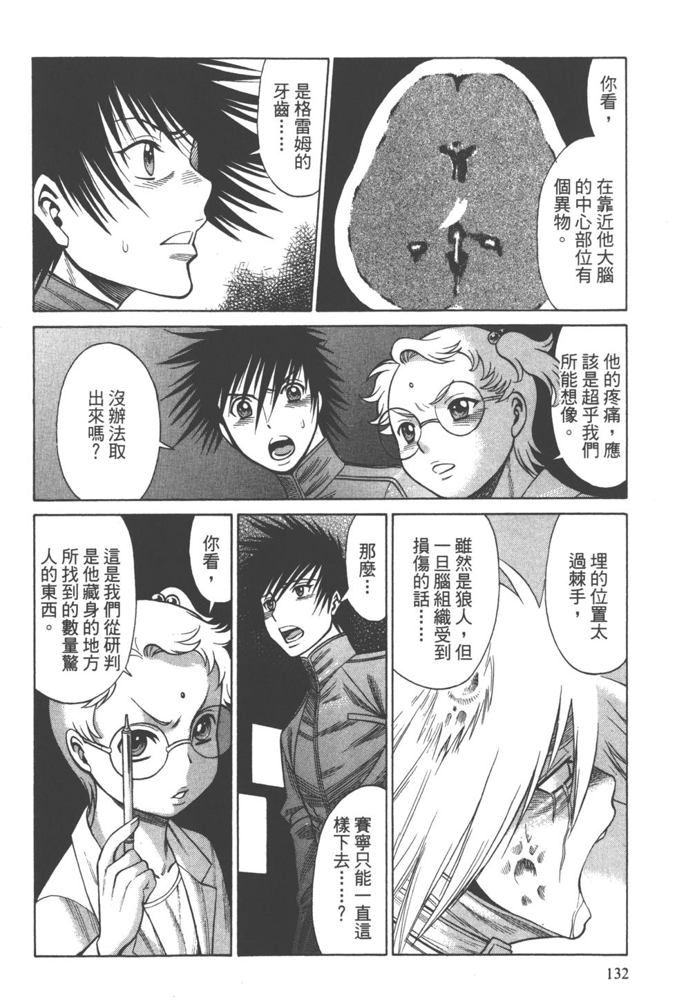 第131页