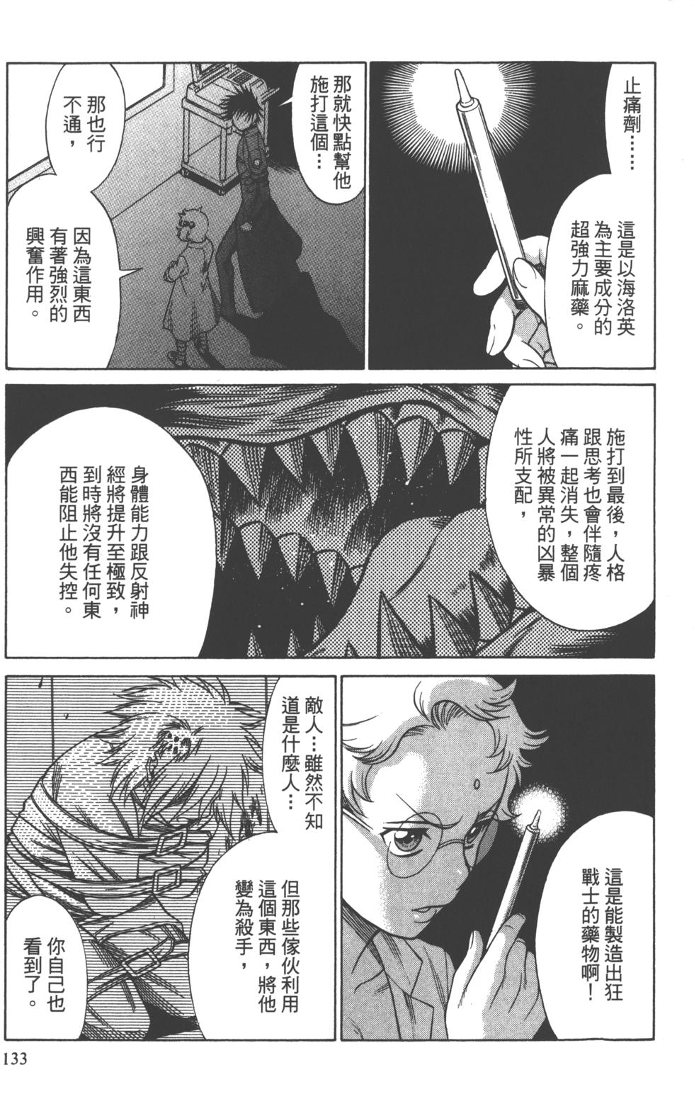 第132页