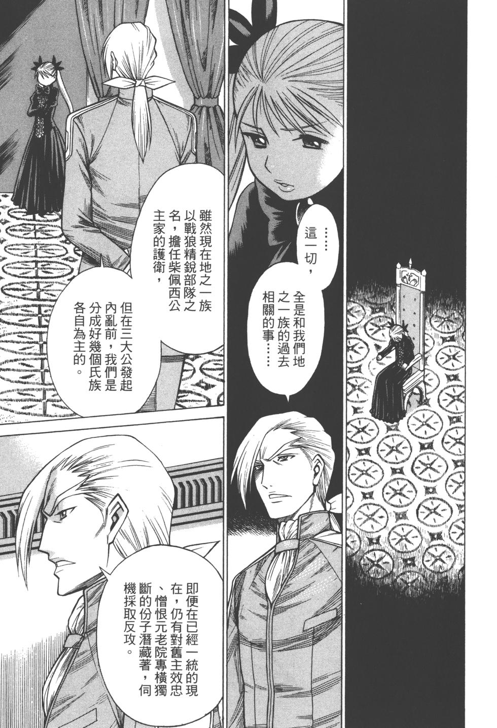 第134页