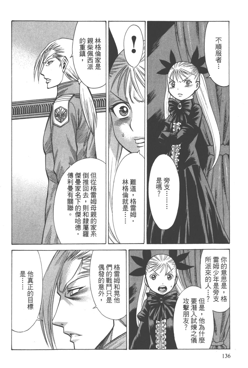 第135页