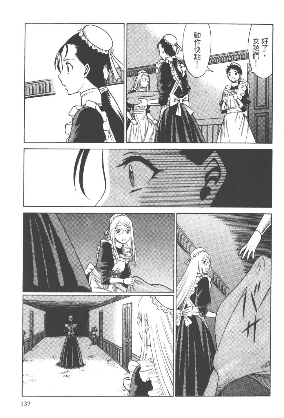 第136页