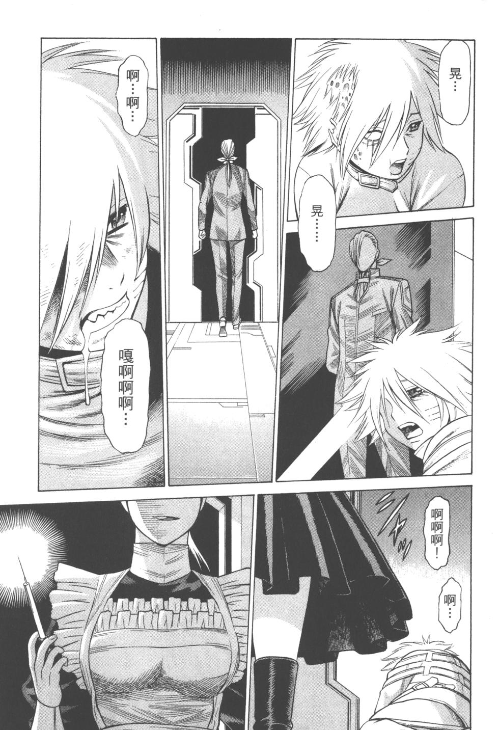第144页