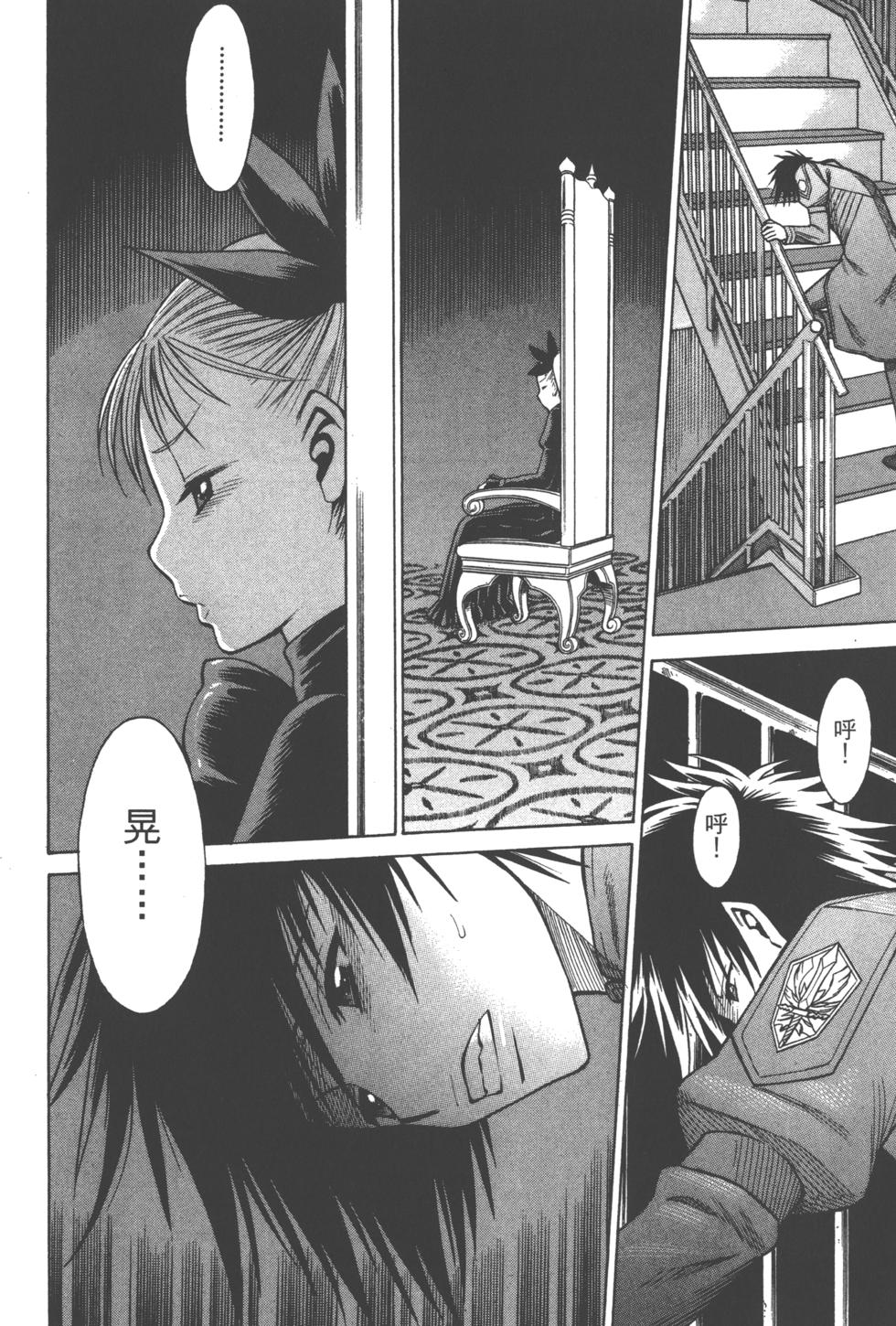第147页