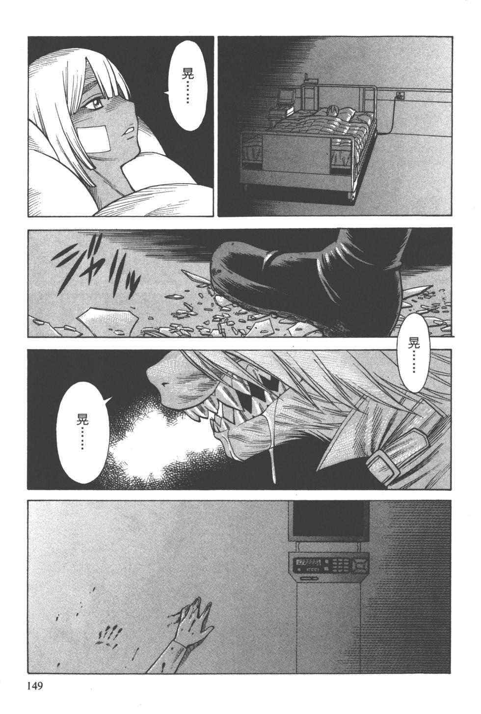 第148页