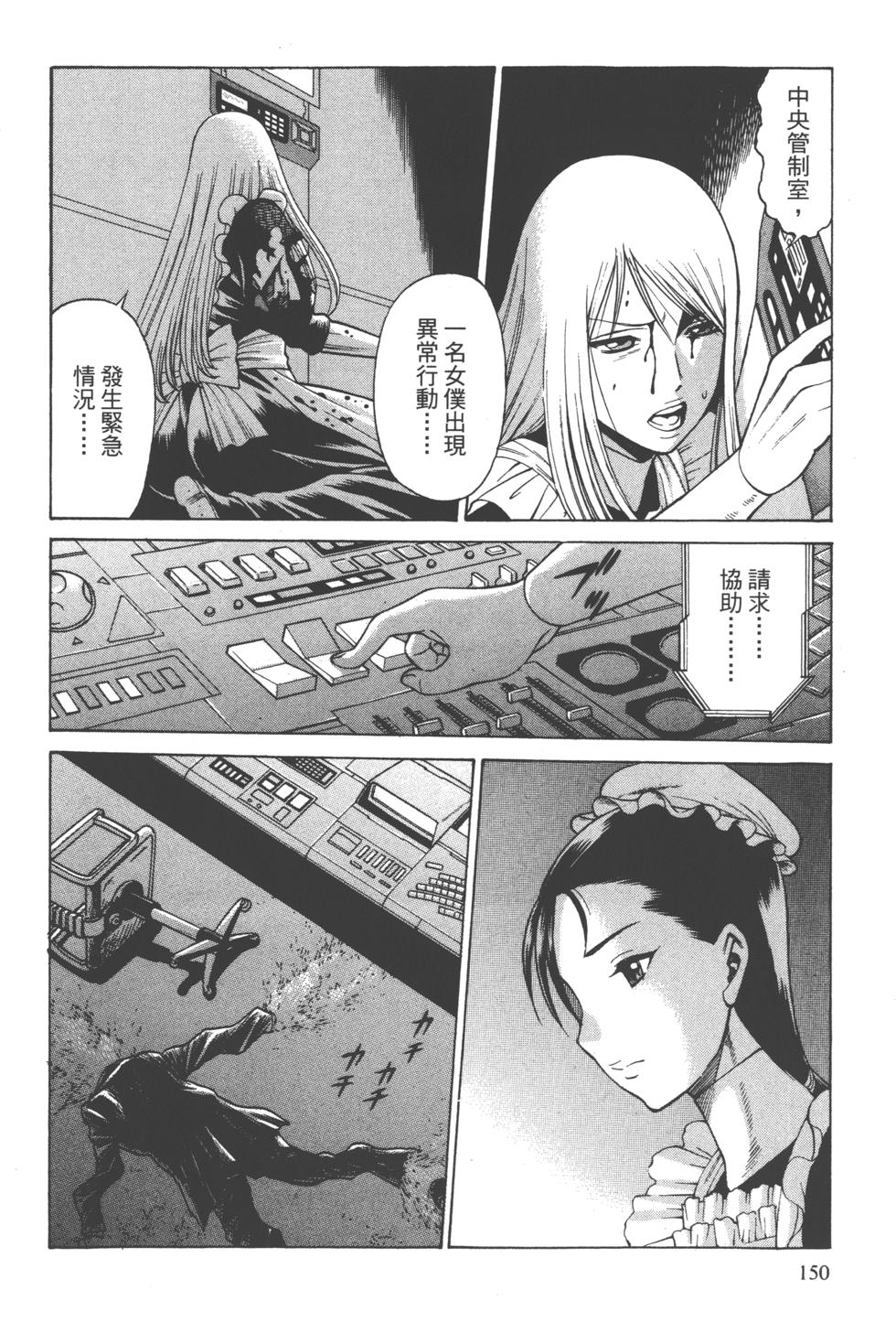 第149页