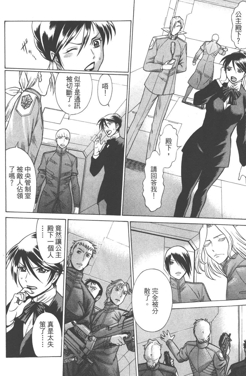 第155页