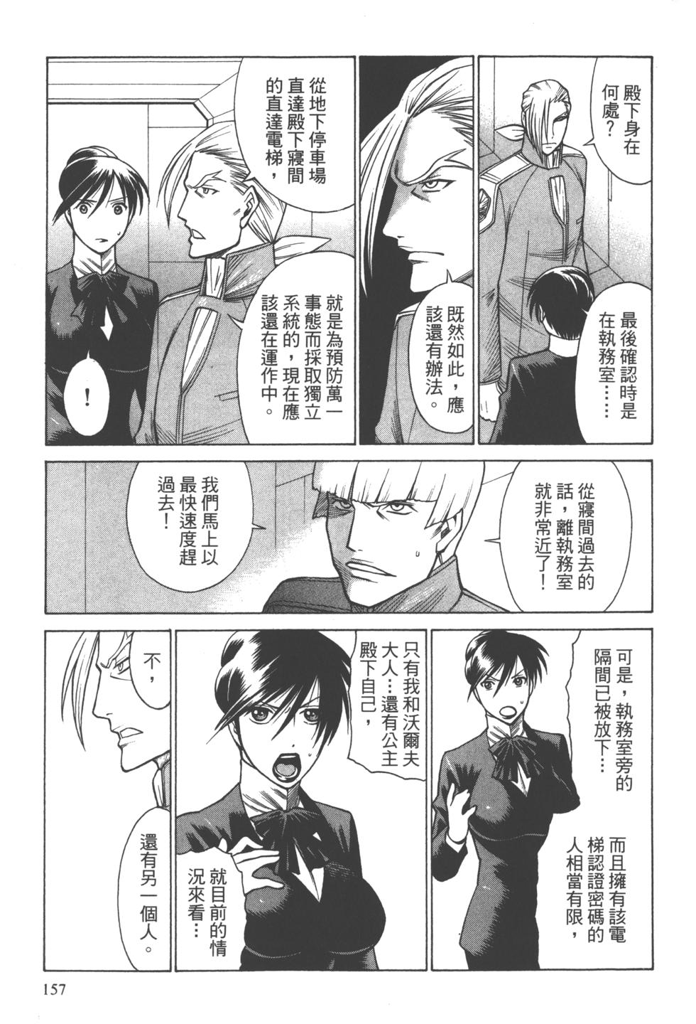 第156页