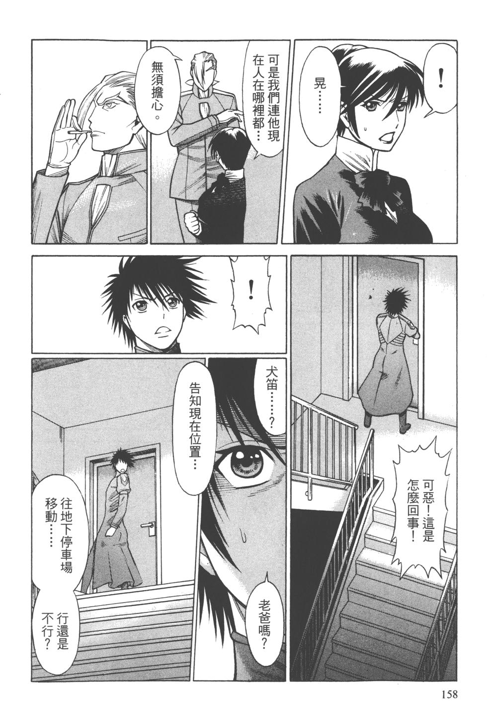 第157页