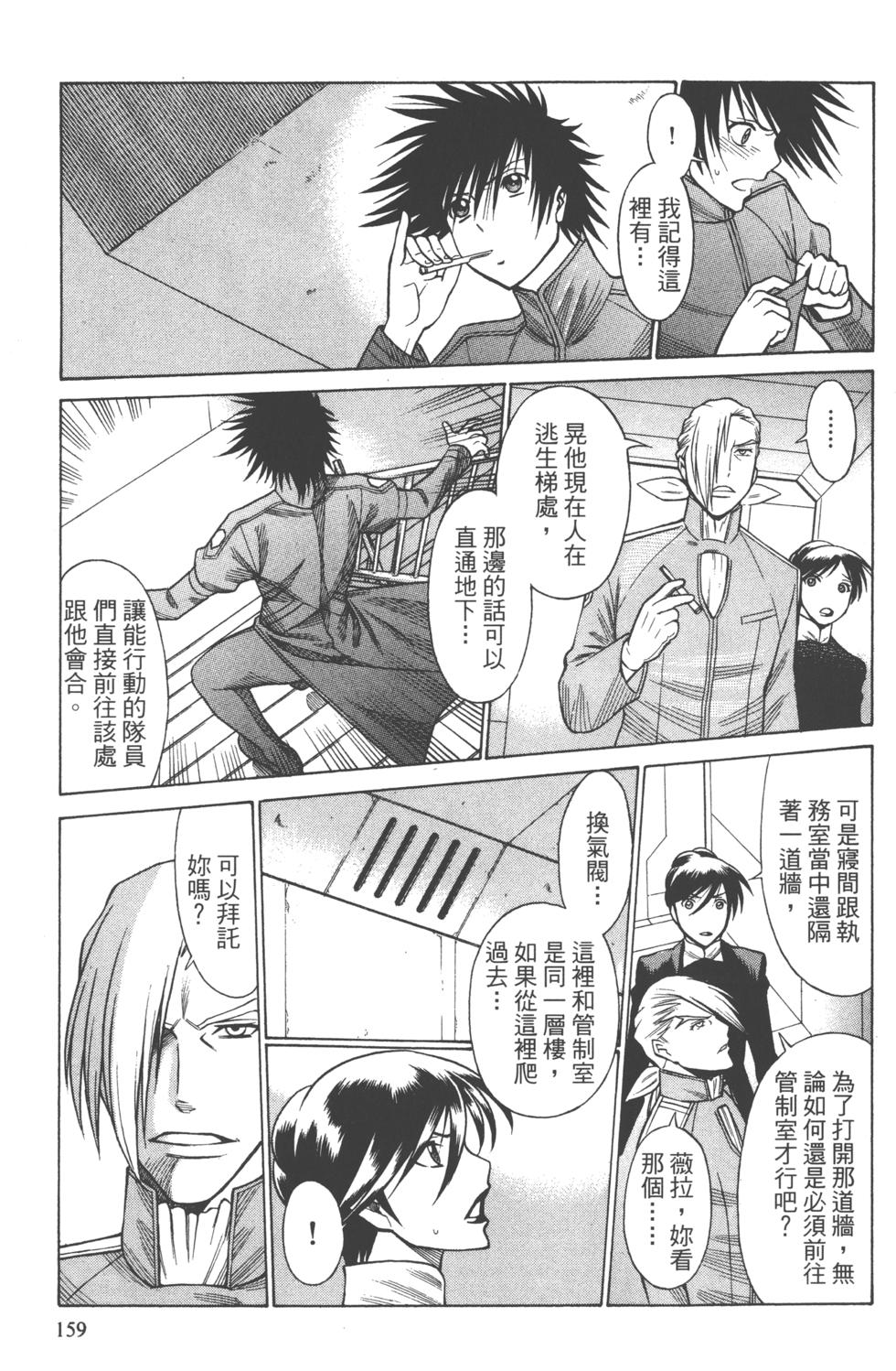 第158页